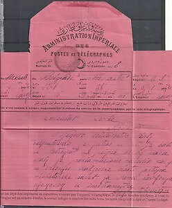 1894�N�g���R�A���i�X�e�B�[���̃Z���r�A�̎��قւ̋����[���d��