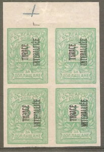 uKA gLA MV 1919 - 20 G[ i sS 4 MNH/MH* OG VF