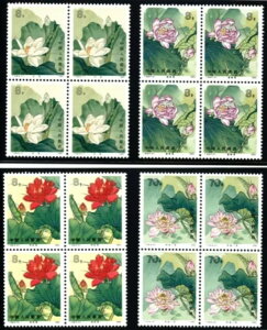 PRC�X�^���v 1980 T54 (�u���b�N4) MNH VF ���A