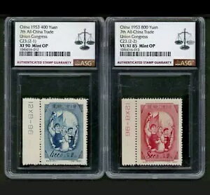 ؎ 1953N 7SؑH C23 Zbg ASG 85/90 ~g OP