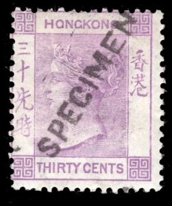 木綿: 香港 SG #16s サンプル クラウン CC ミント OG H ロット #64951