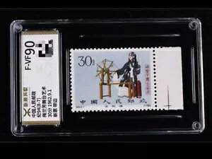 �����؎� C94.(8-7) 1962�N �~���F�̕�����p F-VF 90 MNH �~���g OG