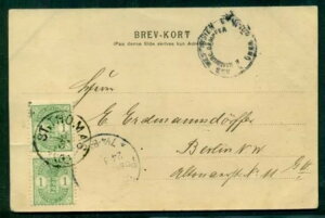 デンマーク領西インド諸島 1902年 1セント 紋章 聖トマスからドイツへの船の消印付き