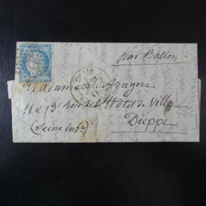 �C������ - �K���x�b�^ 1871�N9��1�� �e�C�{�[�g�ʂ肩��f�B�G�b�v��