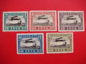 ؖqXփZbg 1921N J[`X ̒ SC# C1-5 MLH CV$ 290