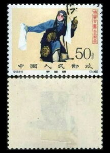 �����؎� 1962 J94 �~���F����|�p�؎� 8-8 �R�X���X 50�|�C���g OG