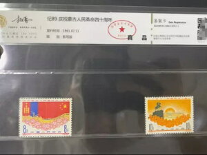 CACC89 1961NSlv40NLO؎
