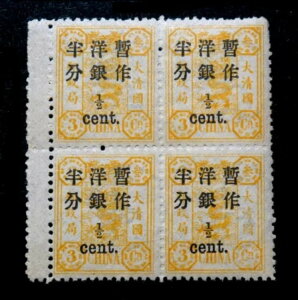 1897 N؎ c@ 1/2 Zg 3 Zg 4 Zbg MNH OG {Q97}