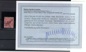 Kiautschou Precursor V3Ib J[tBPPؖiK3506