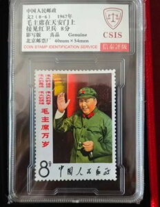 ؎ 1967N W2 ё򓌂ƓVL̍gq̑ CSIS 85 {