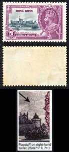 香港 SG136d シルバージュビリー 20セント 旗竿 右砲塔(レグノム付き)