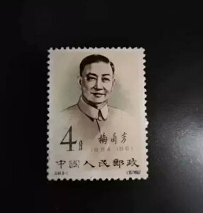 A ؎ 1962 4 tF Xe[W A[g C t@ C94.(8-1) ~g OG