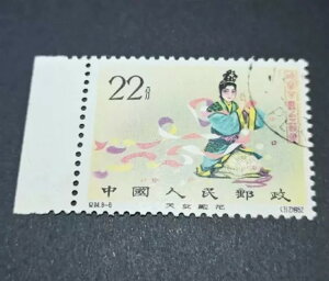 �����؎� 1962 C94.(8-6) 22 Fen �~���F�̕���|�p �L�����Z�� �~���g OG �V���U��