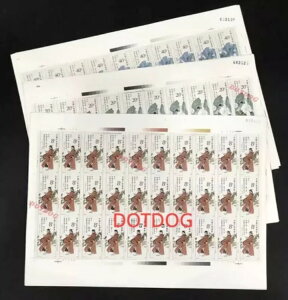  1986 J136 X^v s Xu Xiake X^v tV[g 3  q