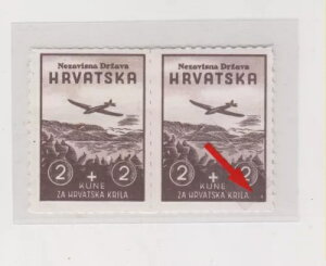 クロアチア、第二次世界大戦、2+2 ノット、翼、省庁の製本機 1 MNH からの珍しい穿孔