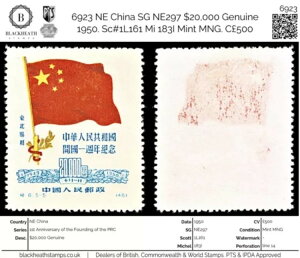 6923 NE `Ci SG NE297 20,000h 1950N KiBSc#1L161 Mi 183I ~gMNGBC?500