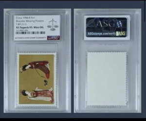 ���� 1984�N �Ԃ�Z�����l T.89 AGS XF 90 �~���g OG �؎�t���Z�b�g