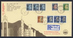 ` 1993NANew Value DefinitivesAo^FDCJo[AMi 701/704Ix +660Ix-