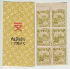 1937N B 4f y_ q SB6 \t؎