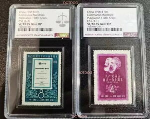 ASG VF/XF /85 ~g OP  1958 C51 ؎ Y}錾 110 NB??A??