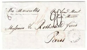 ZC X^vX ܂肽݃^[V[g - R{ X`[}[ ^[ JA/12/1854-