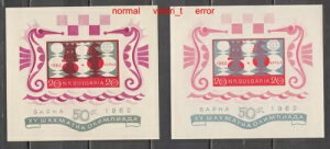 1962NuKA G[ `FXIsbN @i F S/S- MNH**