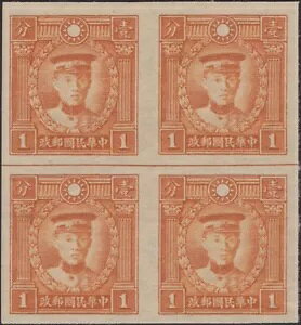 �����A1934�N�BMatyr Peking Print CSS 408Bb�AImperf Block�A�~���g