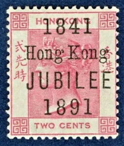 [mag129] ` 1891 XRbg#66 SG#51 MLH iuu[NHv i:$550