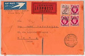 48627 - B.A. GgAX֎j: SG # 21 (2 + 1) + 20 on EXPRESS COVER 1952