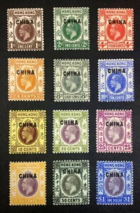 ؖ: `  SG #1-13 1917-21 MULT CR CA MINT OG H VF ?364 LOT #68153