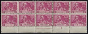 ` 1949 UPU 80c pl# B 10 ̃ubNAsg 176/Sc 183BMNHB (a1122