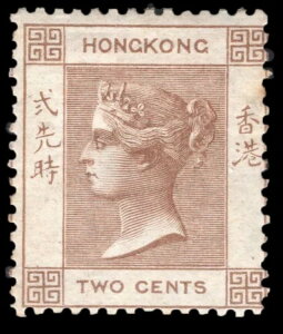 木綿: 香港 SG #1 1862-3 NO WMK MINT OG H LOT #64928