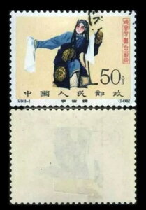 ؎ 1962N 50 ~Fp C94.(8-8) ASG VF / XF 85 LZ