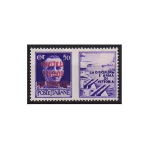 R.S.I. 1944 vpK_ 50 C. t[X J[}CCbN No.45a G.I MNH** ؖ