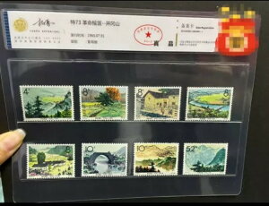 CAC S73 1965.07.01 v̂肩 - 䉪RRNV؎