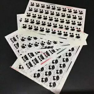 PR CHINA 1985 T106 �X�^���v �p���_ �t���V�[�g 4 �� �F�L