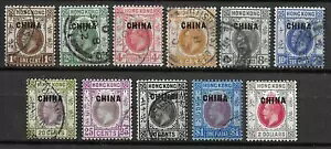 香港 イギリス PO 中国切手 1922 SG 18-28 CANC/MLH VF