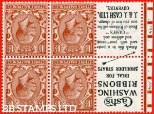 SG. 420dw. NB15a (12). 1?d �Ԓ��F�B�}�E���g���ꂽ�~���gINVERTED WATERMAR B73753