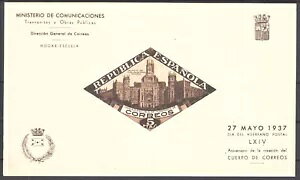 慈善事業 * 17S シートブロック(ミシン目なし) - 1937年 - MH