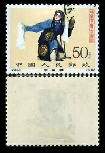 ���� 1962 50Fen �~���F������p C94.(8-8) ASG VF/XF 85 �L�����Z�� �݌ɂ���