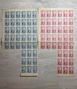 1953 N؎  PRC C23B 7 񒆍S\ ubN 39 Zbg MNGB