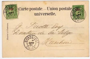  C tXX 1901N nꂩ犿܂Łic010j |XgJ[hJo[