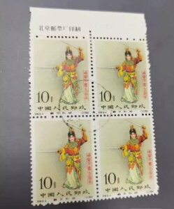 ؎ C94.(8-4) 1962 10 tFXe[WA[g CEt@ ubN 4 ~g OG