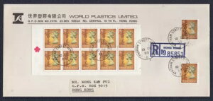 ` 1993NAōqAo^FDCJo[ASG 757a (+708)-