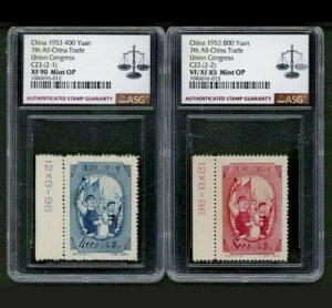 ؎ 1953N 7SؑH C23 Zbg ASG 85/90 ~g OP