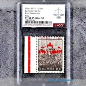 ؎ N10 1971 10 tF pER~[100NLO VF/ XF 85 OG ASG