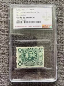  1912NvLO؎ 3Zg ASG VF/XF85