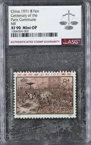 ؎ N9 1971 8 tF pER~[ 100 N ASG 90 ~g OP