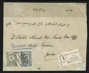 �T�E�W�A���r�A 1931 �w�W���Y �l�W�h 1 1/2 & 3g SG 288 & 289 �^�C�h �W�F�b�_ 13 4 1931 TO M