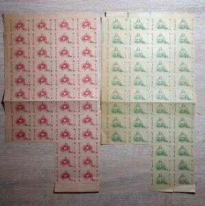 1953 �N�؎� ���� PRC C21 ���ۏ����f�[ 42 ���Z�b�g MNG�B
